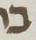 Letter - #17120