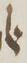 Ligature - #17125