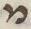 Letter - #17138