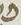 Letter - #17172