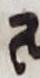 Letter - #17193