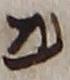 Letter - #17222