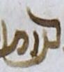 Ligature - #17285