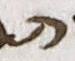 Letter - #17552