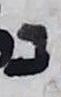 Letter - #17727