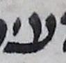 Letter - #17728
