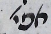 Abbreviation - #17734