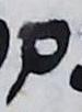 Letter - #17751