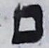Letter - #17756
