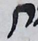 Letter - #17757