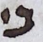 Letter - #17774