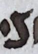 Letter - #17782