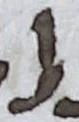 Letter - #17786