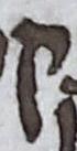 Letter - #17788