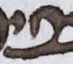 Letter - #17789