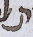 Letter - #17790