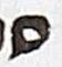 Letter - #17817