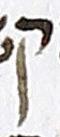 Letter - #17842