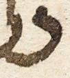 Letter - #17858