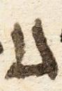 Letter - #17869
