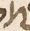 Letter - #17878