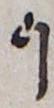 Letter - #17911