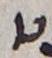 Letter - #17912