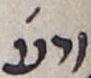 Abbreviation - #17914