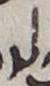 Ligature - #17936