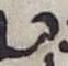 Letter - #17937