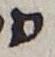Letter - #17938