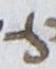 Letter - #17973
