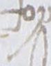 Letter - #18057