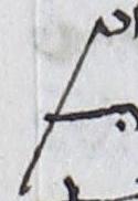 Ligature - #18117