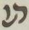 Letter - #18287