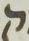Letter - #18305