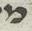 Letter - #18314
