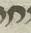 Letter - #18332