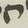 Letter - #18346