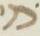 Letter - #18374