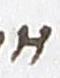 Letter - #18390