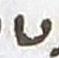 Letter - #18393