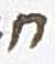 Letter - #18407
