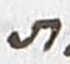 Letter - #18418