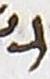 Letter - #18419
