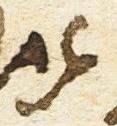 Letter - #18483