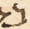 Letter - #18490