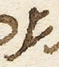 Letter - #18504