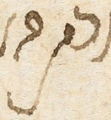 Ligature - #18506
