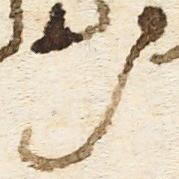 Letter - #18507